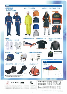 scan-3-4