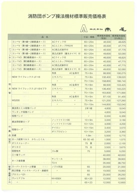 scan-4-1