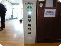 P1000045