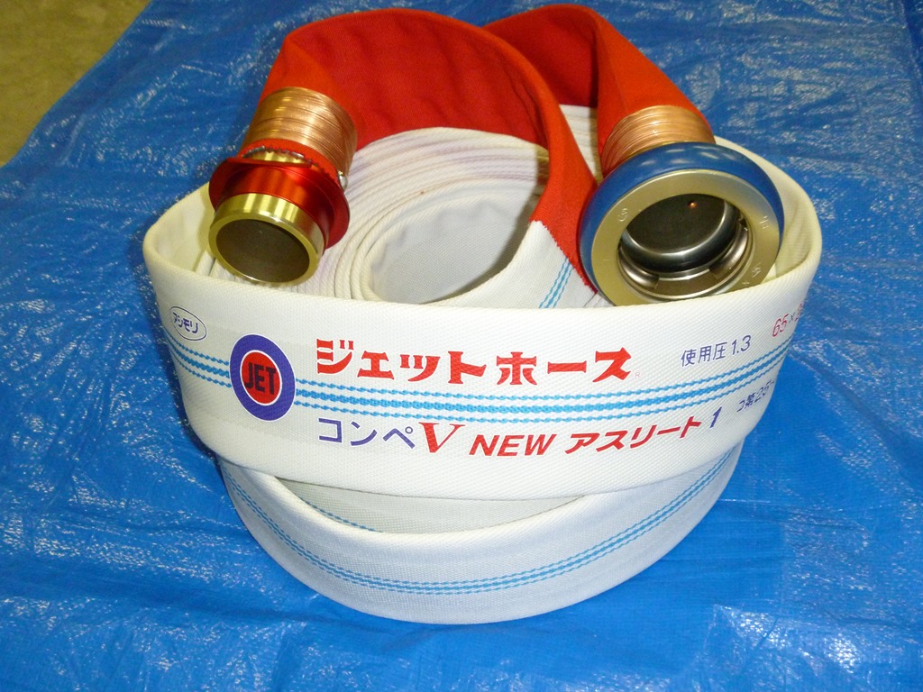 操法用ホース ジェットホース サンプルあります | CSK総合防災からの 